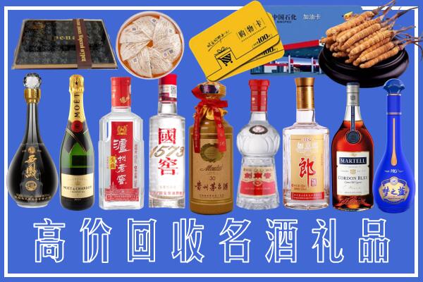 龙凤区回收烟酒