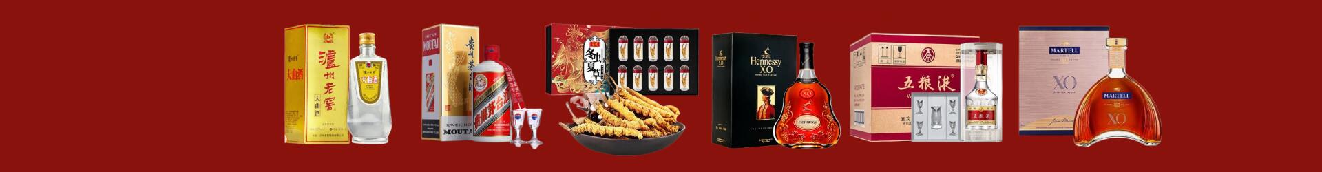 龙凤区鑫全烟酒经营部
