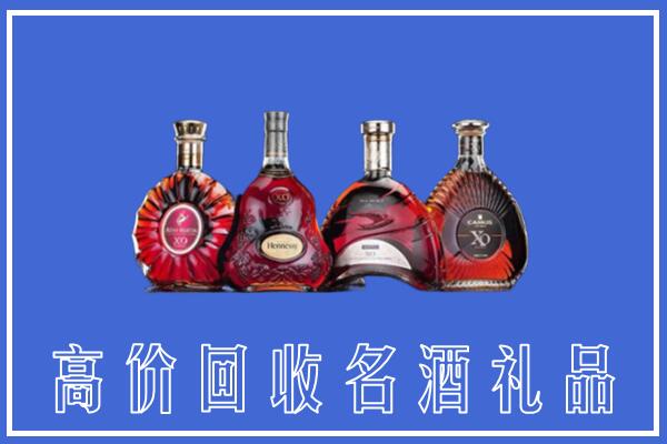 龙凤区回收洋酒