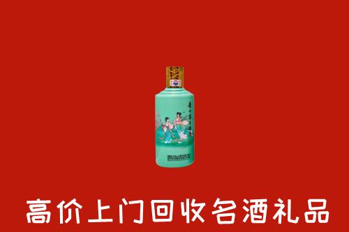 龙凤区回收24节气茅台酒