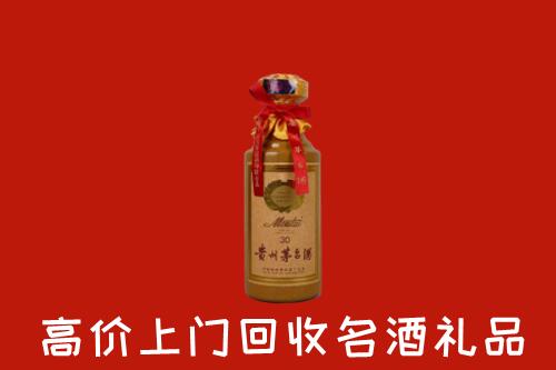 高价求购：龙凤区回收30年茅台酒