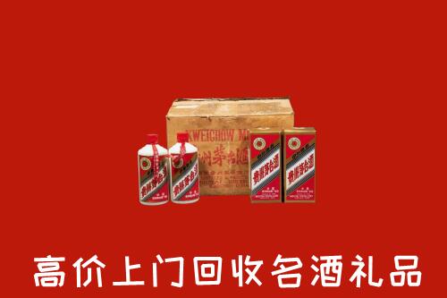 龙凤区回收铁盖茅台酒