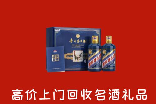 龙凤区回收生肖茅台酒