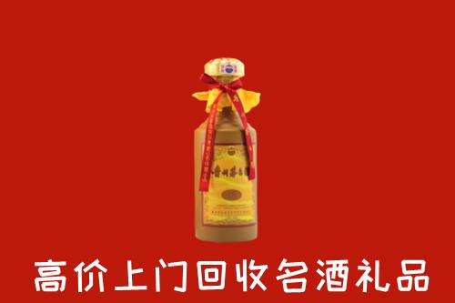 龙凤区回收茅台酒