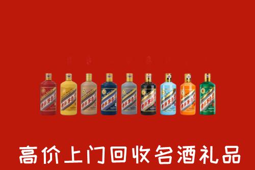 龙凤区回收纪念茅台酒