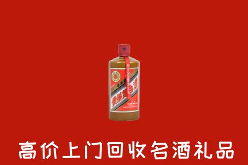 龙凤区回收陈酿茅台酒