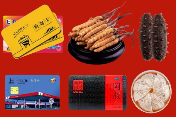 龙凤区回收礼品.jpg