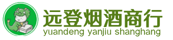 龙凤区烟酒回收:茅台酒,酒瓶,洋酒,名酒,冬虫夏草,老酒,龙凤区跃国烟酒经营部